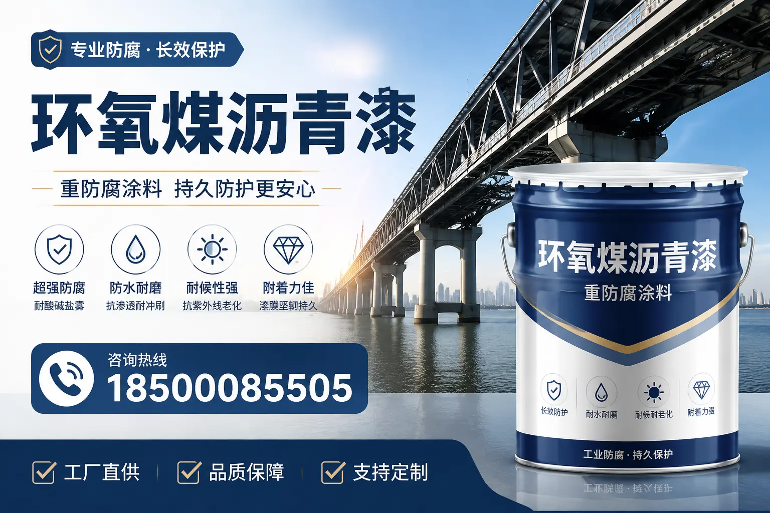 如何在安康找到优质的环氧煤沥青漆供应商