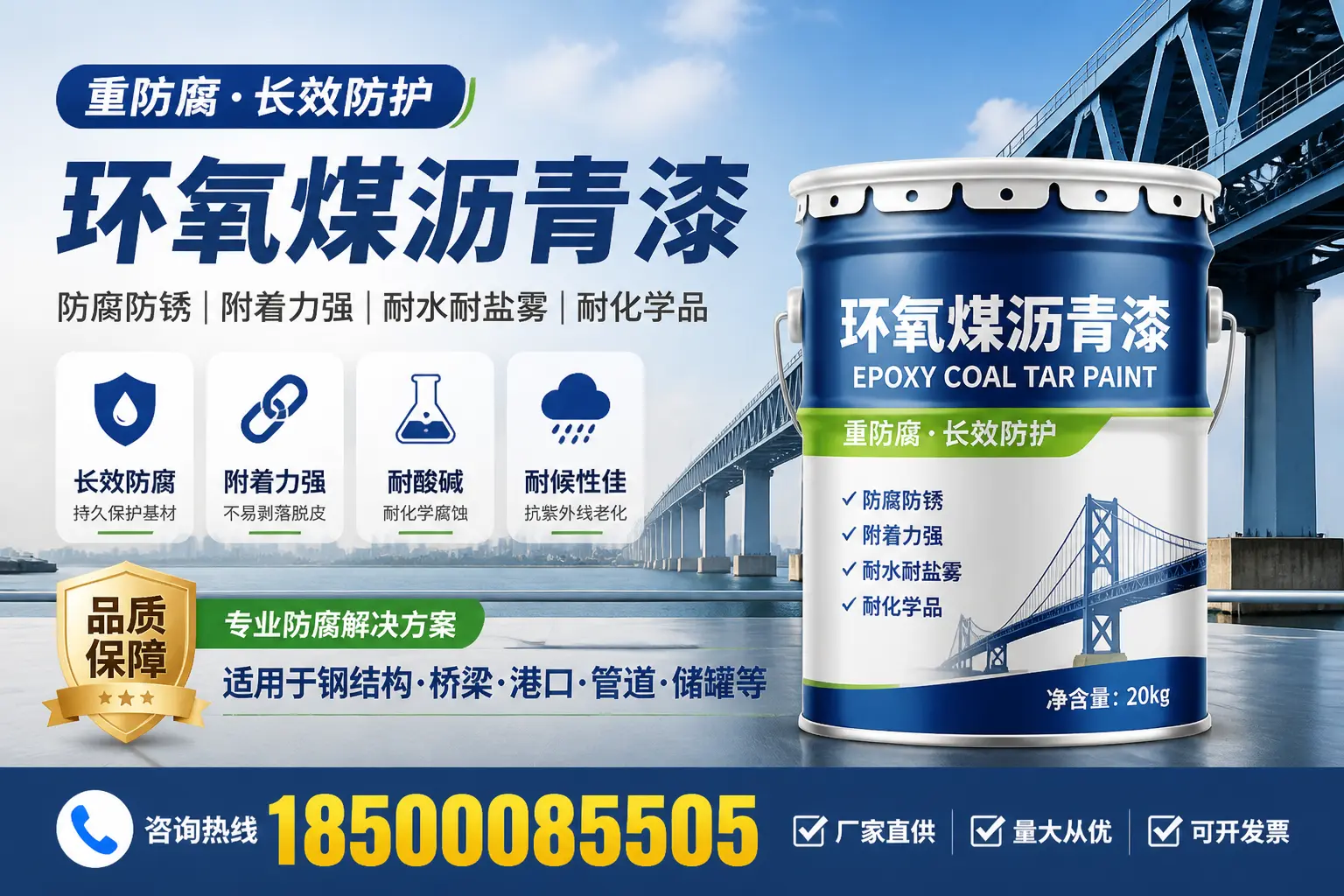 环氧煤沥青漆与传统涂料的对比，安康市场最新趋势